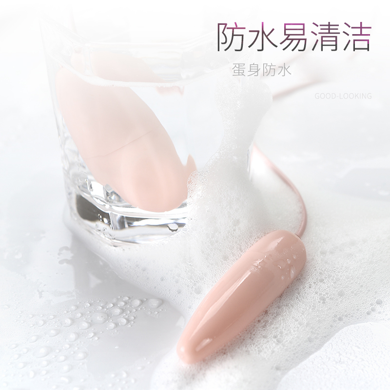 GALAKU小号迷你双头跳蛋有线遥控双跳电动变频AV棒变频震动棒入体女用自慰器宿舍外用可插入按摩器成人情趣女性系列用品