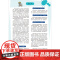 [外研社]新少儿法语(2)(学生用书)(A1)