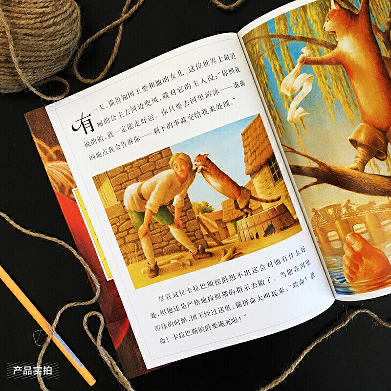 穿靴子的猫 [正版]穿靴子的猫绘本一年级阅读课外书必读老师下册凯迪克大奖绘本非注音版小学生儿童书籍漫画二三年级下学期书本高清大图