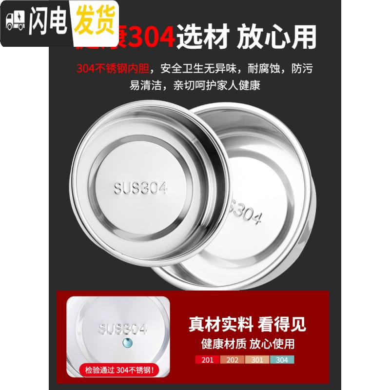 三维工匠上班族1人带饭304不锈钢保温饭盒桶便携真空三层超长12小时餐盒装 1.6不锈钢色[送餐具]