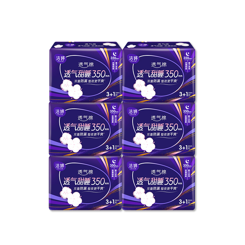 洁婷夜用卫生巾透气棉柔甜睡防漏350mm组合24片姨妈巾旗舰店