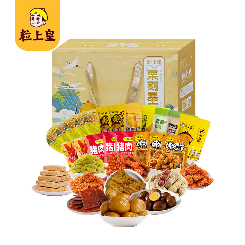 粒上皇 栗刻暴富大礼包 礼盒B款 840g