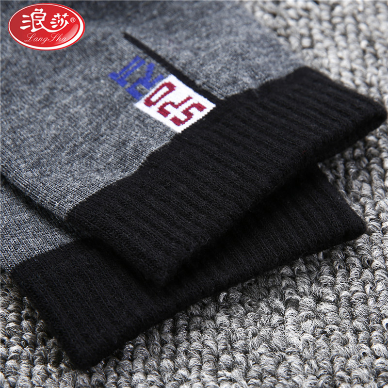 浪莎高棉抗菌男袜FA5832J*1双高清大图