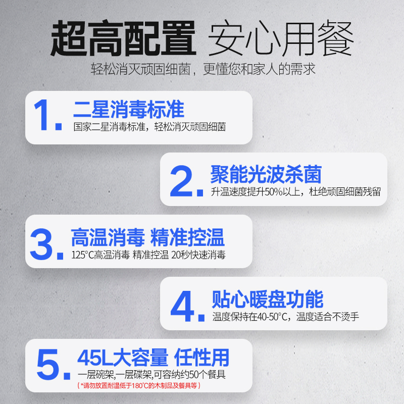创尔特（Chant）消毒柜烤箱一体机立式嵌入式家用小型高温二星级碗筷柜厨房大容量消烤集成一体机ZTP88KX-1