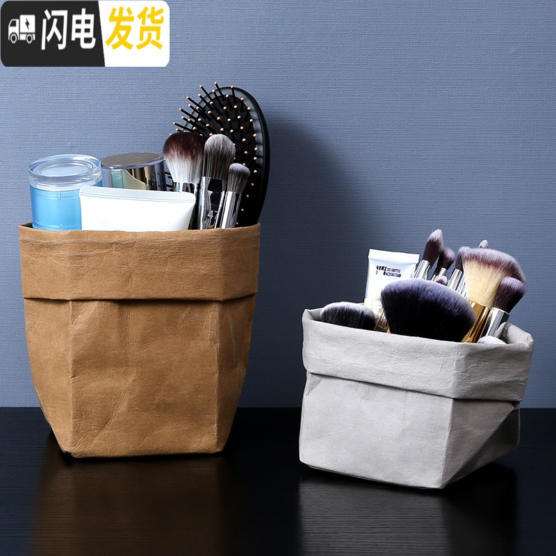 三维工匠化妆刷收纳筒桌面化妆品收纳盒美妆刷子眉笔美妆蛋牛皮纸收纳袋高清大图