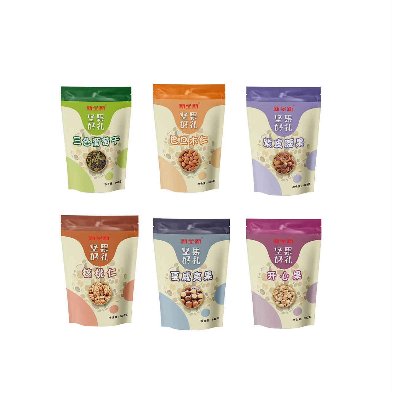 新全新坚果礼盒G002/盒高清大图