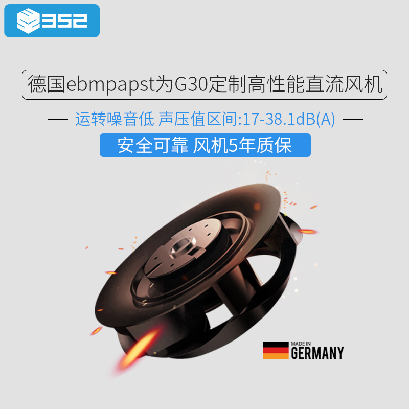 352 新风净化系统G30 家用型 挂壁式空气净化器 除甲醛PM2.5 过滤置换洁净空气