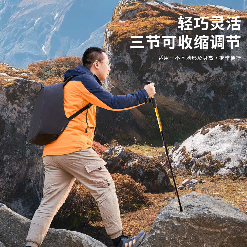 尚烤佳登山杖防滑减震易收纳携户外稳固支撑三节伸缩朗月款SKJ-635高清大图