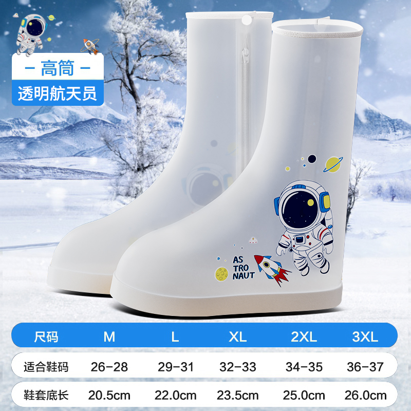 正雨儿童防雪鞋套防水防滑雨靴厚耐磨雨鞋套学生雪地玩雪保暖脚套9063高清大图