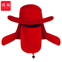 谋福 工地户外防晒帽 夏季防晒遮阳帽子防水速干渔夫 钓鱼帽 （大红色）