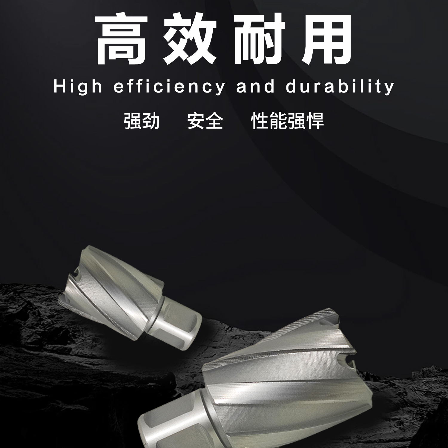 维思泰 高速钢空心钻头 31*25mm 个高清大图