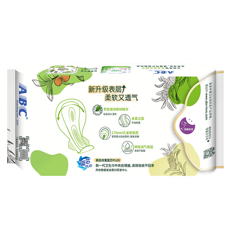 ABC卫生巾丝享棉蚕丝蛋白精华极薄夜用姨妈巾 [澳洲茶树纤薄夜用]420mm 3片 3包装高清大图
