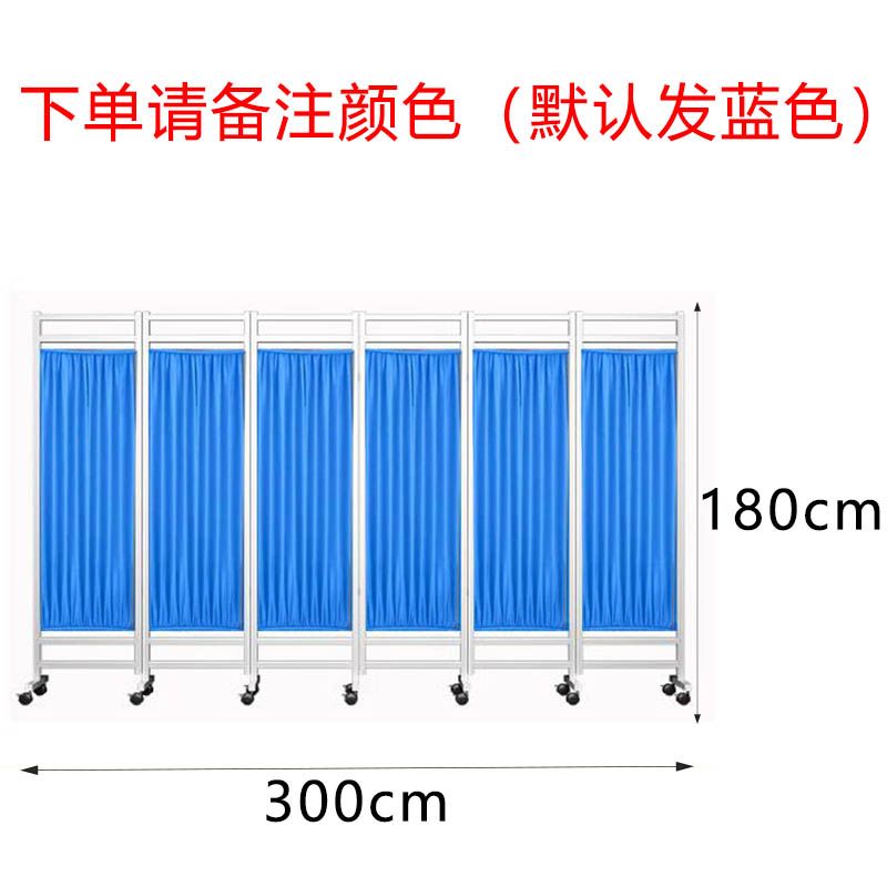芙瑞塔 屏风隔断 移动屏风300*5*180cm个