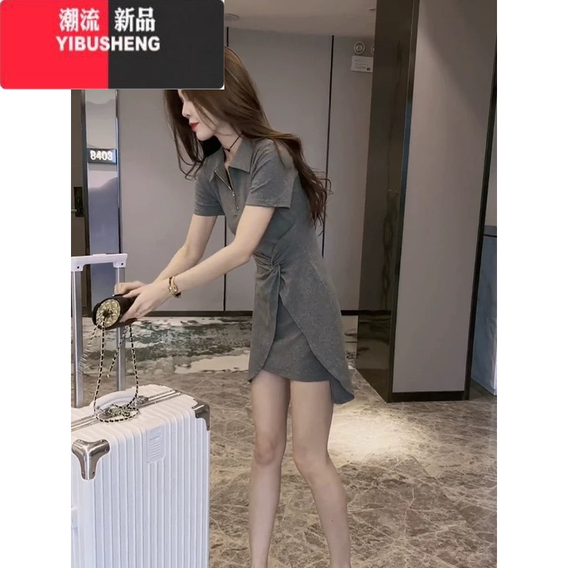 YIBUSHENG不规则连衣裙女短袖2024新款小个子收腰显瘦POLO领拉链包臀短裙 灰色 S