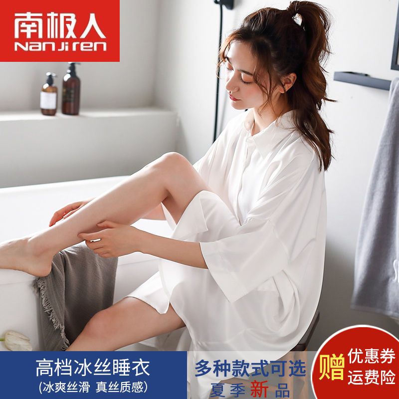 50210绣红 M 建议85-105斤 冰丝睡裙夏季薄款短袖宽松性感衬衫家居服夏天女士丝绸睡衣