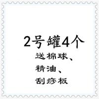 加厚防爆拔火罐器真空拔罐器家用拔火罐玻璃火罐套装家用 2号4个[3件赠品]