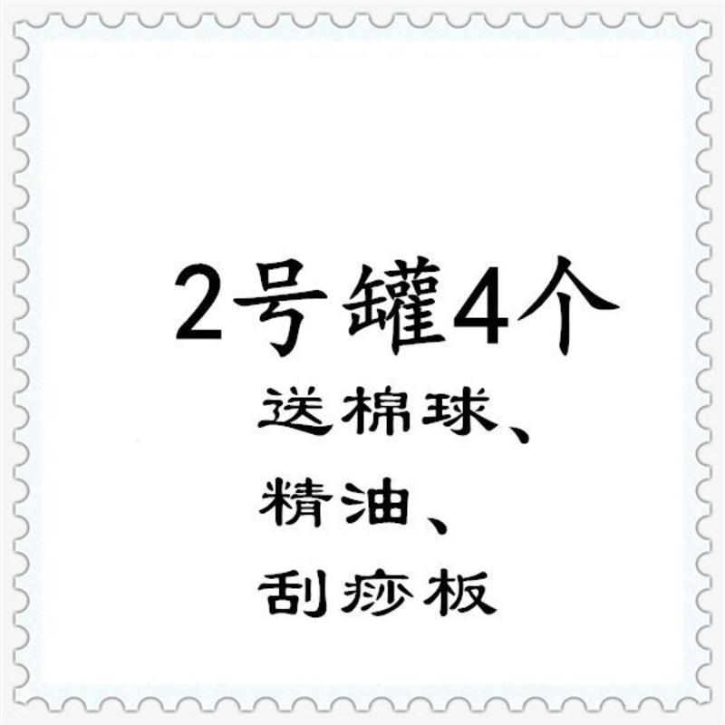 加厚防爆拔火罐器真空拔罐器家用拔火罐玻璃火罐套装家用 2号4个[3件赠品]