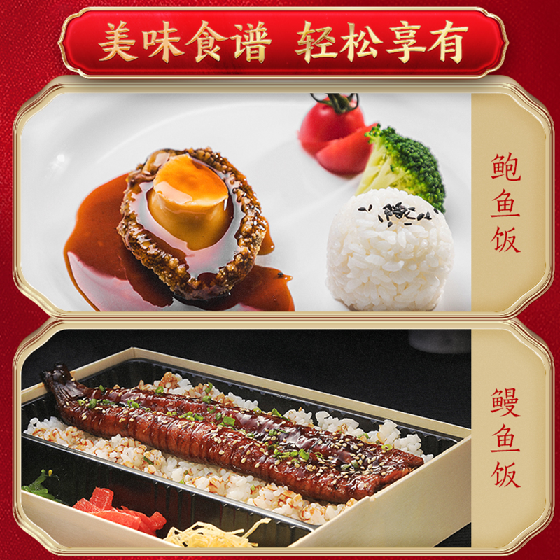 金龙鱼 乳玉皇妃五常有机稻花香2号五常大米5kg袋高清大图