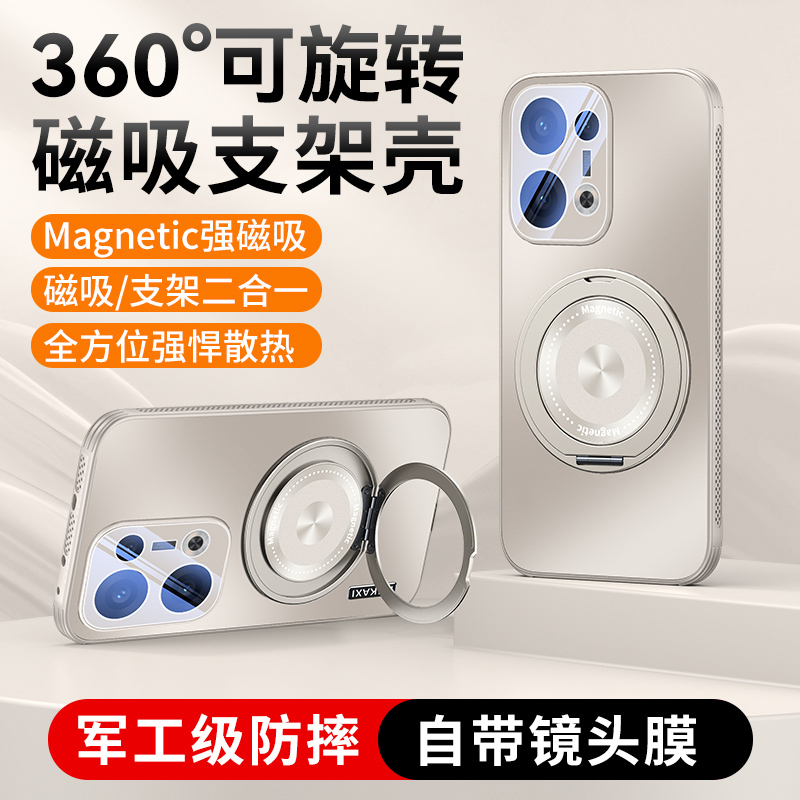 KONEL 适用于OPPOreno13镜头全包支架壳OPPOreno13pro保护套新款防摔潮款个性保护套