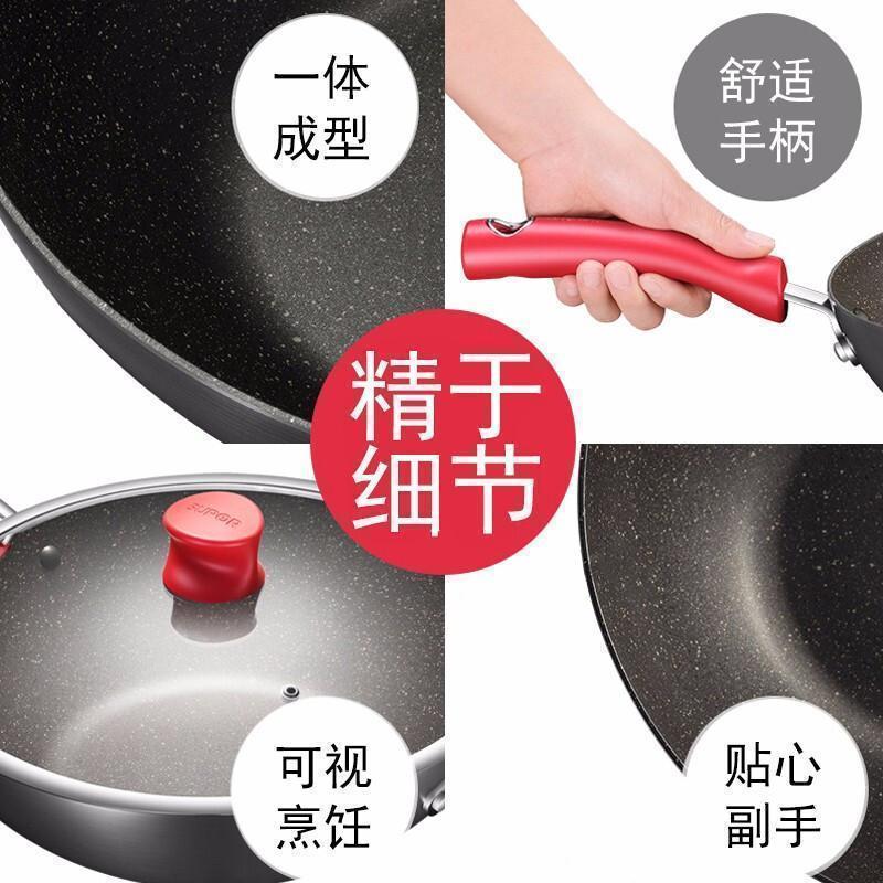 苏泊尔(SUPOR)麦饭石不粘锅煎炒锅平底锅 星星石系列健康30cm家用少油烟燃气电磁炉适用炒菜锅具炒菜锅PC30W3