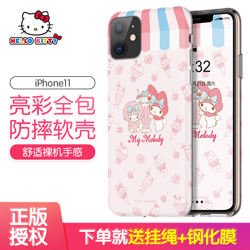 优加HelloKitty苹果11手机壳iphone11proMax保护套防摔苹果11pro女超薄简约硅胶xi软全包个性