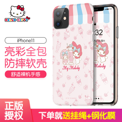 优加HelloKitty苹果11手机壳iphone11proMax保护套防摔苹果11pro女超薄简约硅胶xi软全包个性
