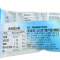 宾格瑞牌 能量冰棒(苏打味)
