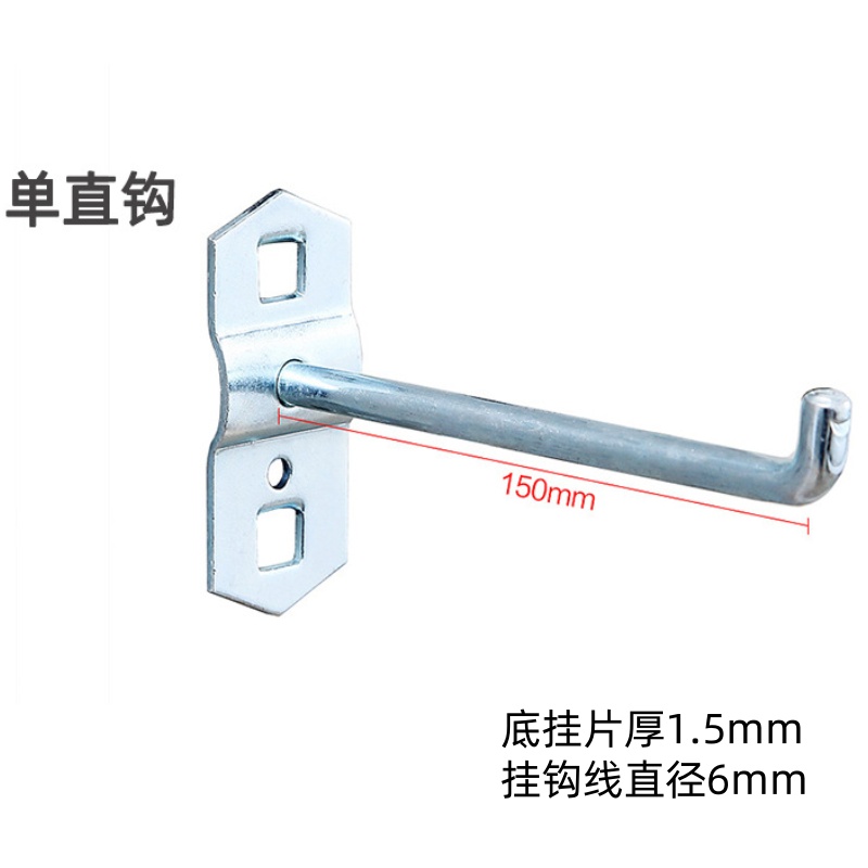 义尊 工具挂钩 ZG15 个高清大图