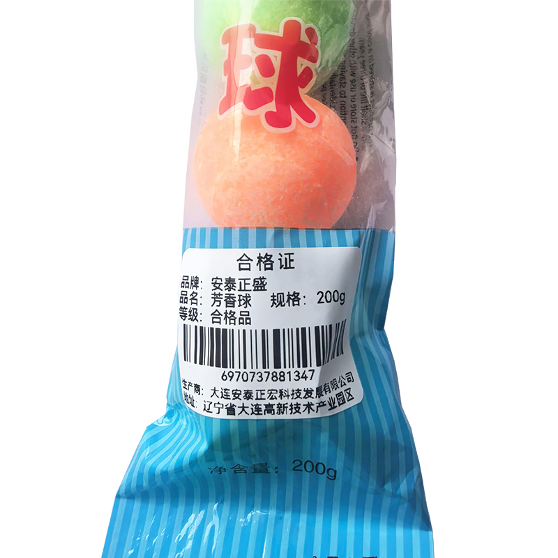 安泰正盛 芳香球 200g/袋高清大图