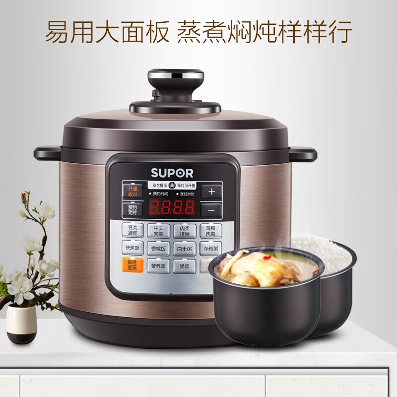 苏泊尔(SUPOR) 电压力锅双胆 6L电高压锅 家用大容量电饭煲 多功能智能预约 CYSB60YCW1高清大图