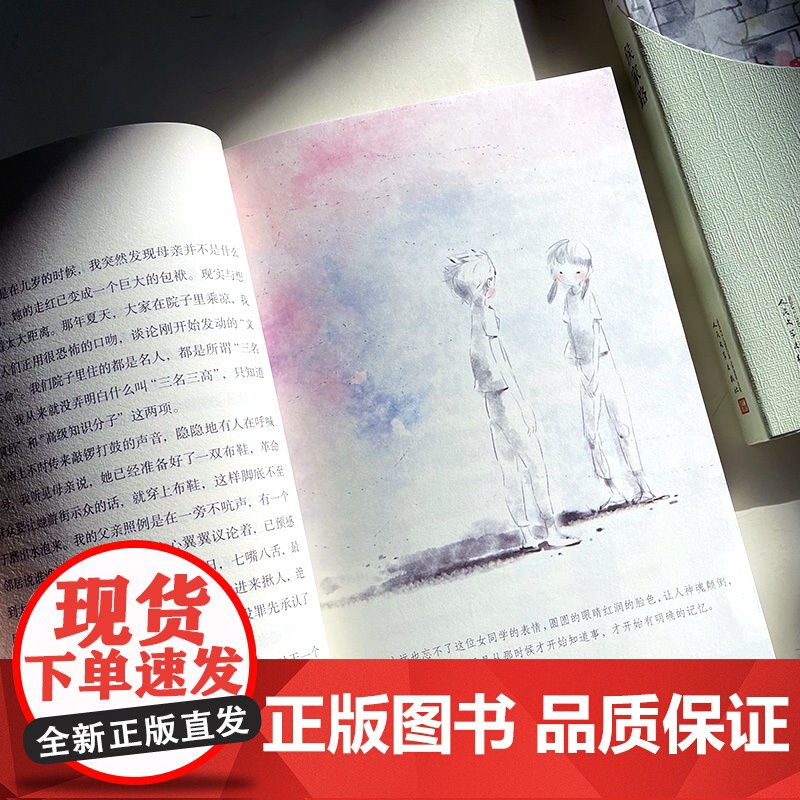 我们小时候:文学少年高清大图