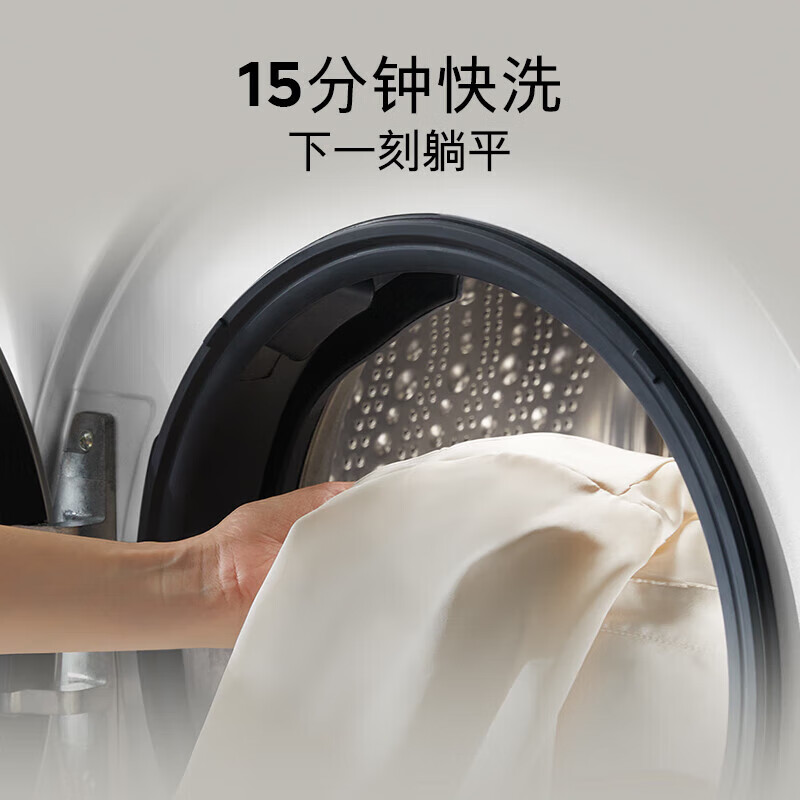 西门子全自动10KG白滚筒洗衣机WG52A100AW 一级能效智能APP控低噪环保高清大图