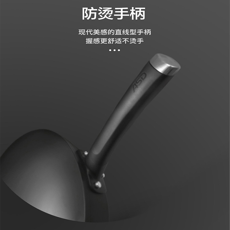 爱仕达 ASD 炒锅炒菜锅旋风不锈无涂层精铁锅30cm煤燃气明火专用3-5人不粘易清洗官方旗舰正品CF30M2Q