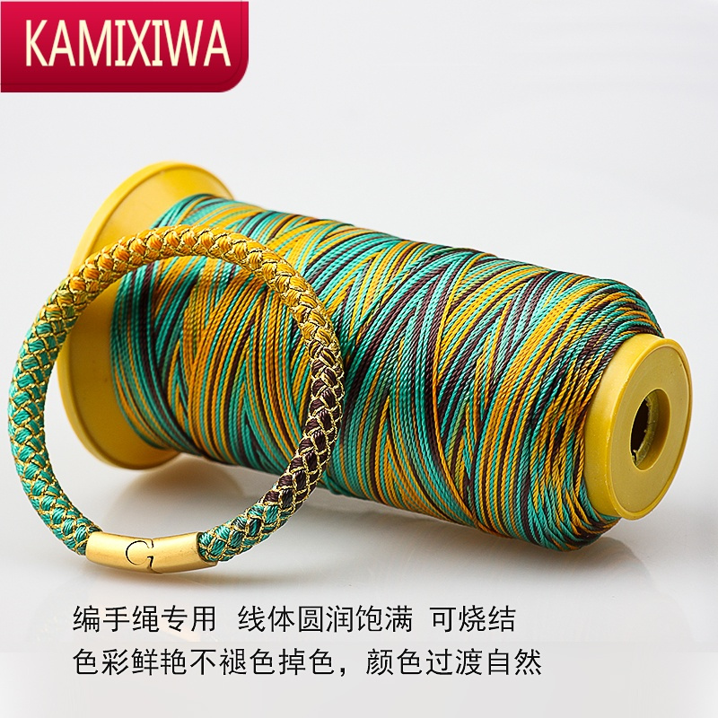 KAMIXIWA12股段染股线端午五彩渐变手工编龙鳞手绳手链diy钥匙扣绳幻彩线