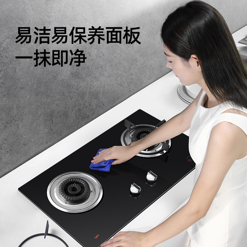 优盟(UM)JZT-ZJ001V燃气灶液化气灶具煤气灶双灶嵌入式台嵌两用4.5KW大火力煤气炉灶台防爆钢化玻璃(天然气)