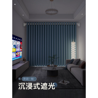 诚智旺 窗帘遮光布帘 BCL-6 /米