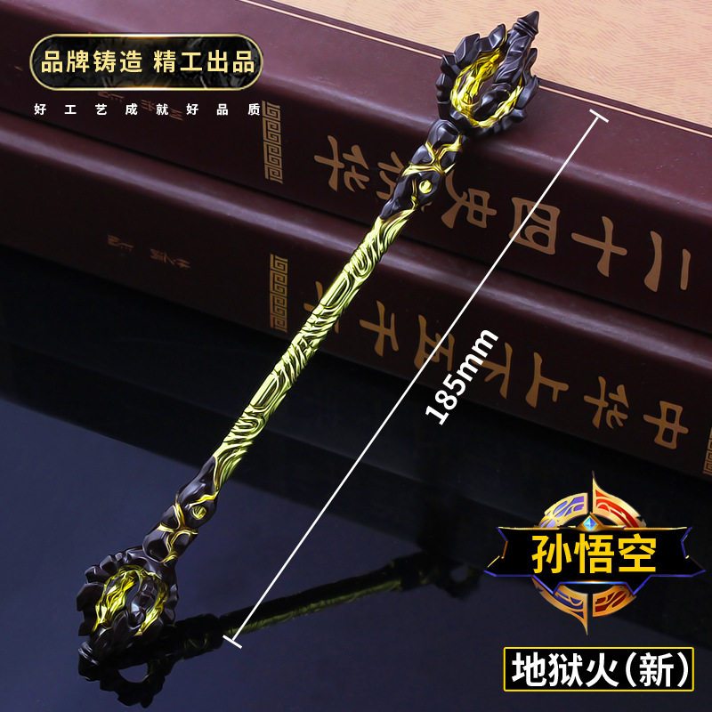 王者荣耀武器手办韩信宝凤求凰李白孙悟空皮肤英雄模型玩具新火18cm送