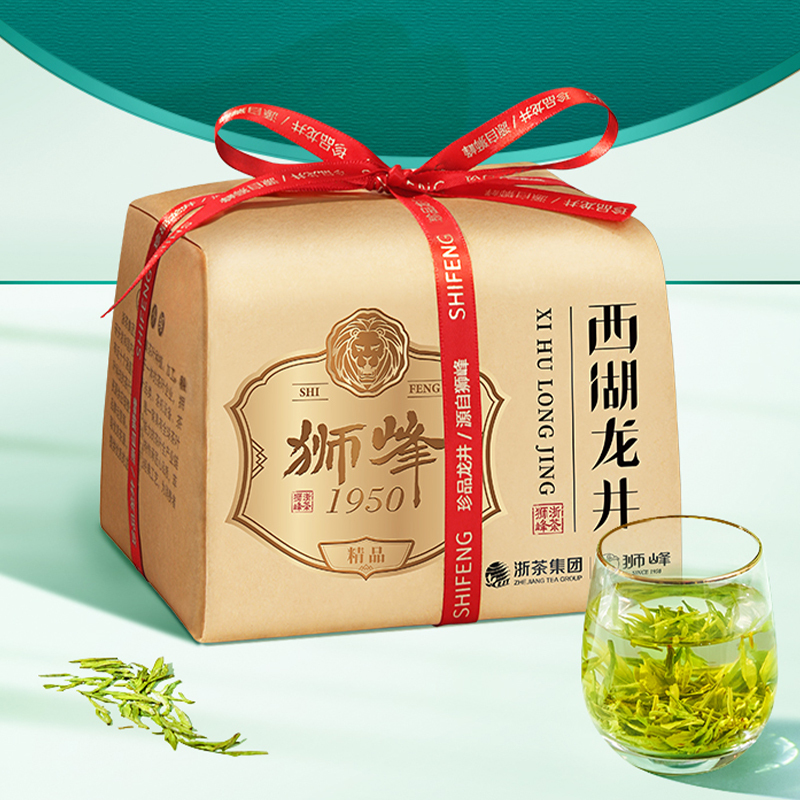 狮峰牌2025新茶龙井西湖龙井茶明前精品5星珍品手工绿茶叶250g
