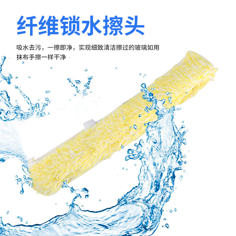 涂水器抹水器纤维锁水擦头玻璃清洁工具擦窗户上水器家务保洁用具高清大图