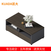 匡大 茶几 时尚简约长茶几 1.2米茶几 KDT-10E1201