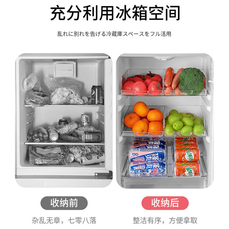 泽熙 [T2244] 家用器具啤酒可乐易拉罐饮料透明抽屉式收纳整理盒冰箱收纳盒 小号