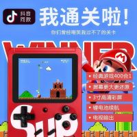 今睿SUP掌上游戏机超级双人玛丽怀旧款老式神奇宝贝马里奥gameboy复古小孩儿童益智玩具童年俄罗斯方块掌机双人红色