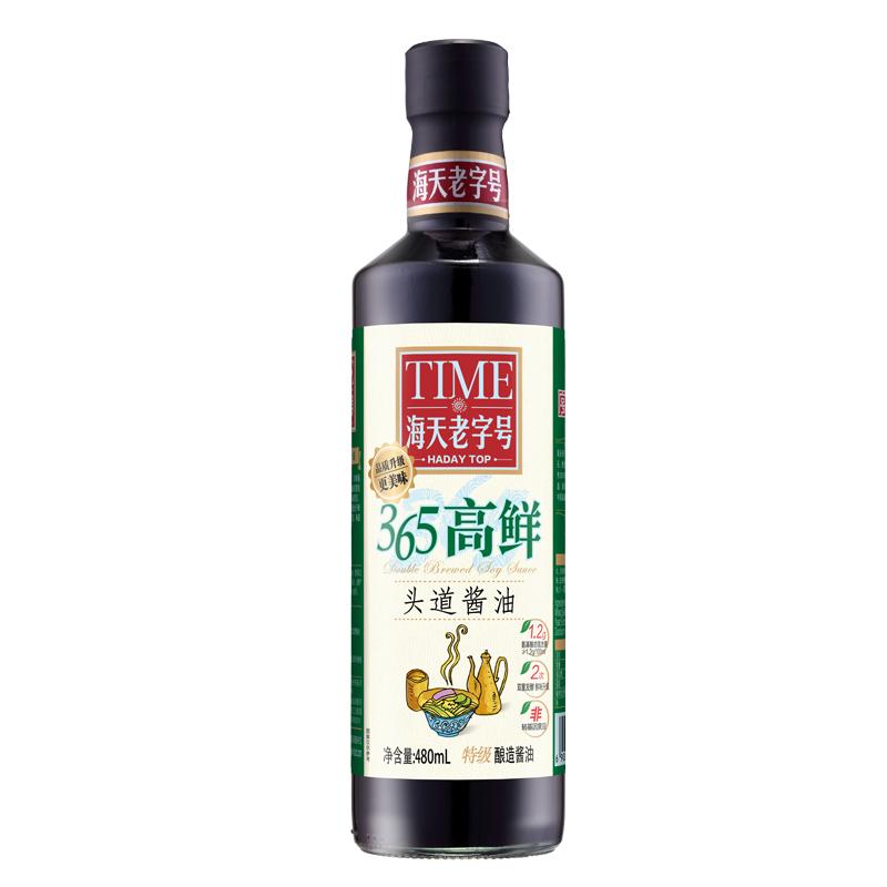 海天 365高鲜头道酱油480ml