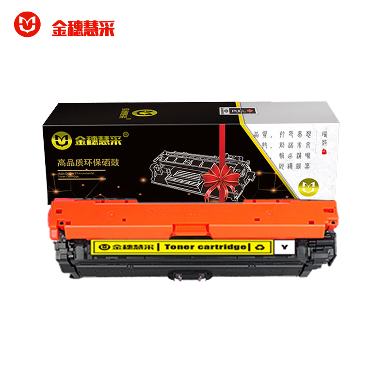 金穗慧采 CE742A 硒鼓适用于HP CP5225/CP5225n/CP5225dn