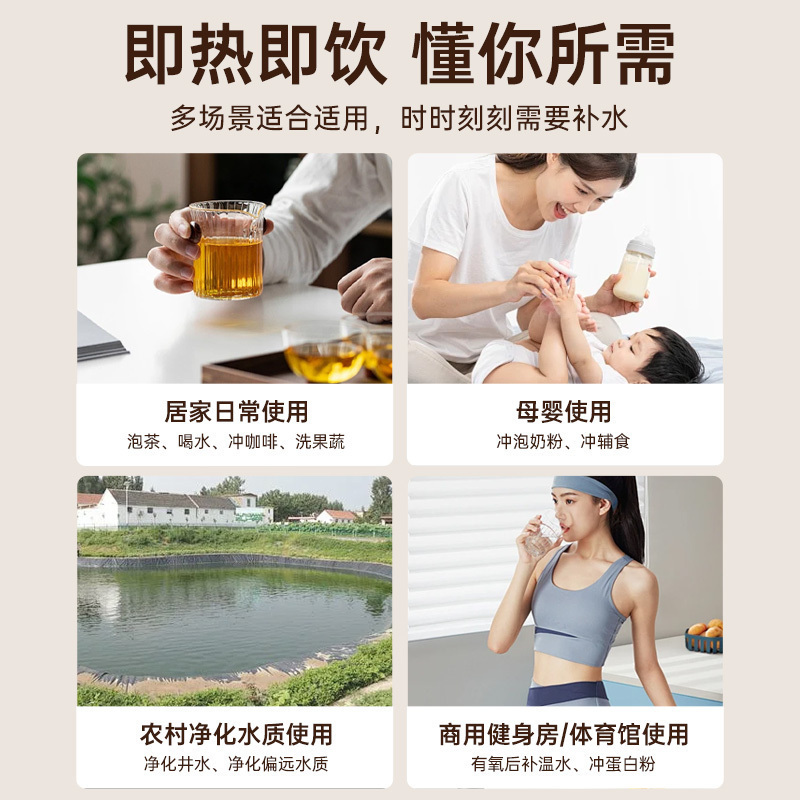 康佳(KONKA)净水器家用饮水机 RO反渗透净热一体机 壁挂式台式过滤器 替代即热管线机 KRO-J100高清大图