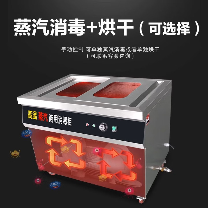 海花 高温消毒柜商用立式双开门大容量热风循环餐厅学校饭堂单位饭店不锈钢消毒碗柜高清大图