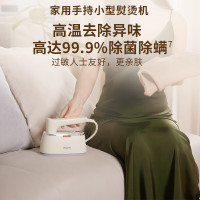 飞利浦(PHILIPS)家用手持小型熨烫机电熨斗 爆炸蒸汽熨烫机便携挂烫机 差旅神器 小奶芙 STH3050/10