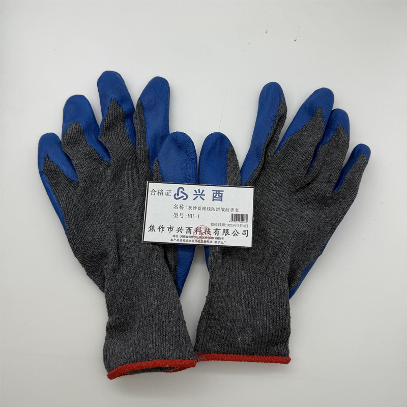 兴酉 灰纱蓝棉线防滑皱纹手套 MH-1 双高清大图