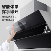 优盟(UM)22m³大吸力抽油烟机家用厨房 大吸力侧吸式吸油烟机抽烟机UC224FA