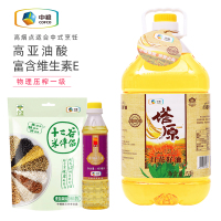 中粮塔原红花籽油5L桶装新疆红花籽油植物油物理压榨一级食用油